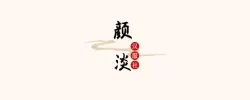 Yandan Hanfu Coupons